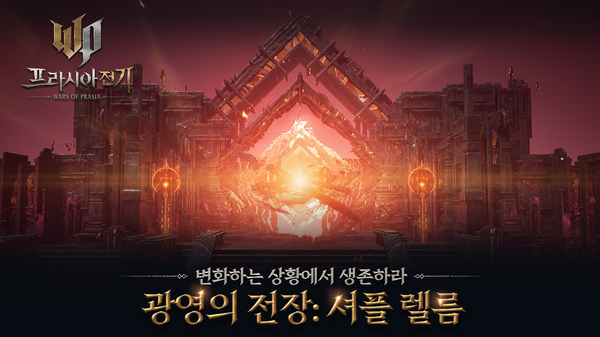 普罗西亚战记游戏官方版 截图2