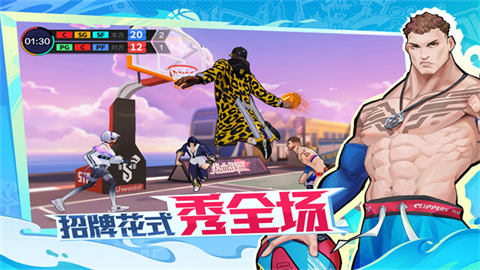 热血街篮安卓正版 截图1