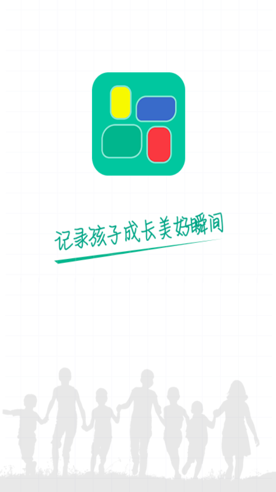 掌上综素 截图4