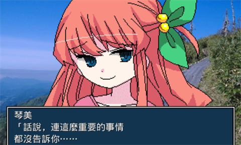 揍好揍满幼稚园 1