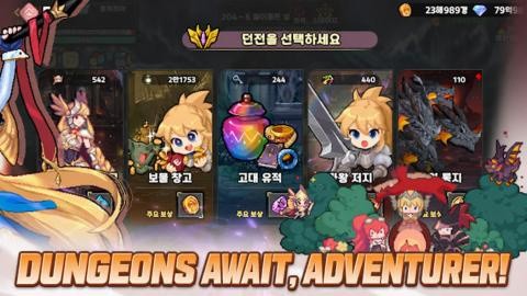 剑盾少女养成 截图3