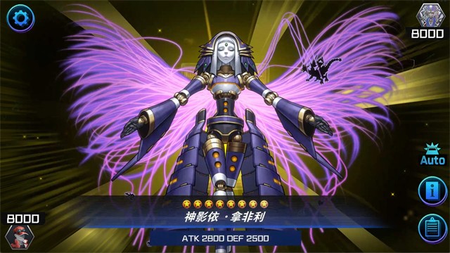 Master Duel游戲王大師決斗安卓版 截圖3