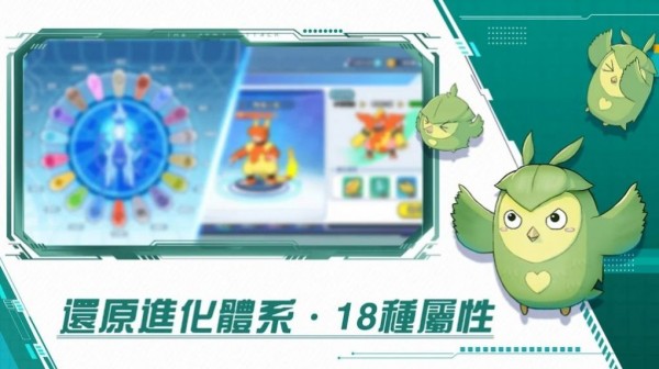部落新生代Z 截图2