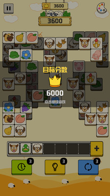 禪之消方塊 截圖5