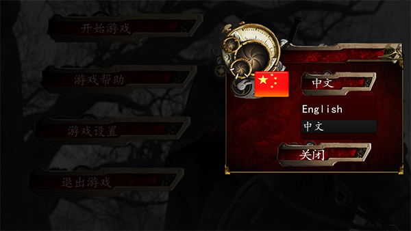 混沌地牢官方版 截图3