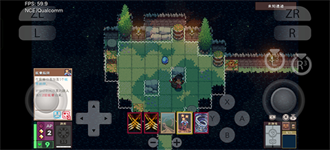 魔卡地下城最新版 截圖1