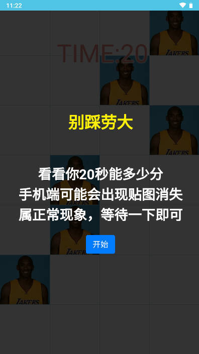 牢大科技 截图3