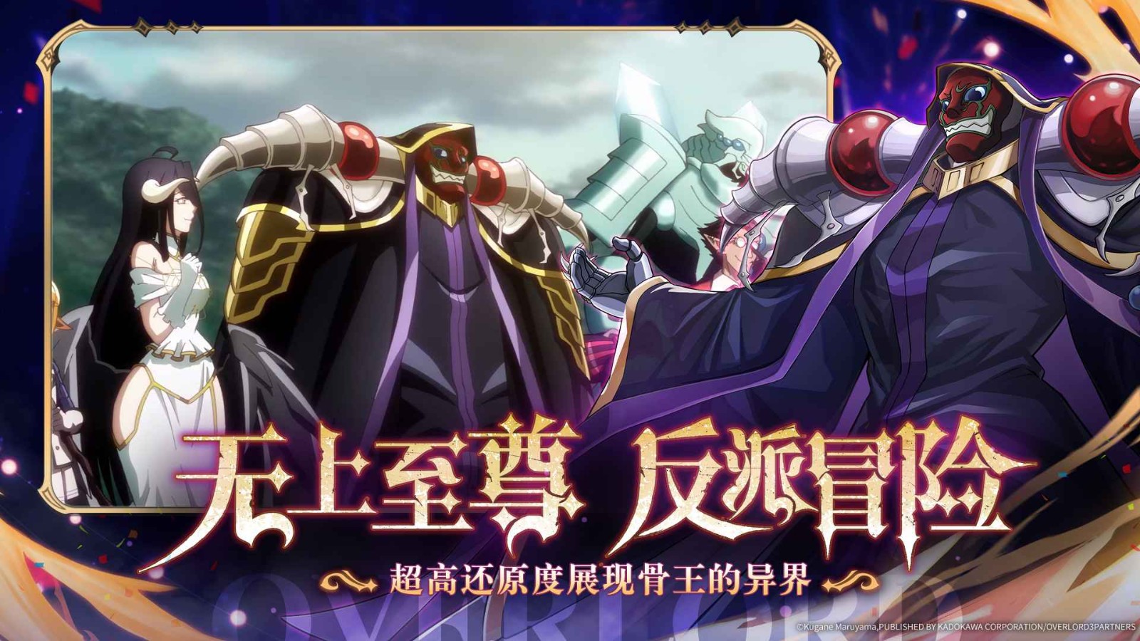 納薩力克之王 截圖4