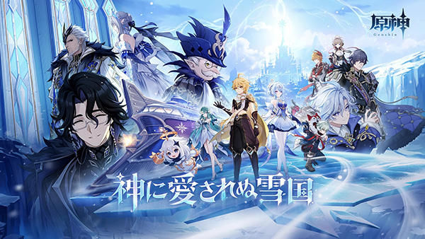 原神日服官方正版 截图1
