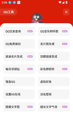 独立软件库1.3.0 截图4