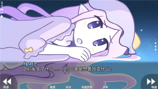 她的眼泪曾是我的光芒官方版 截图4