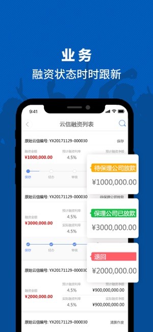 鏈信 截圖4