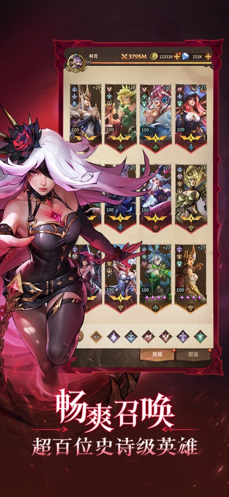 Omniheroes中文版 截图3