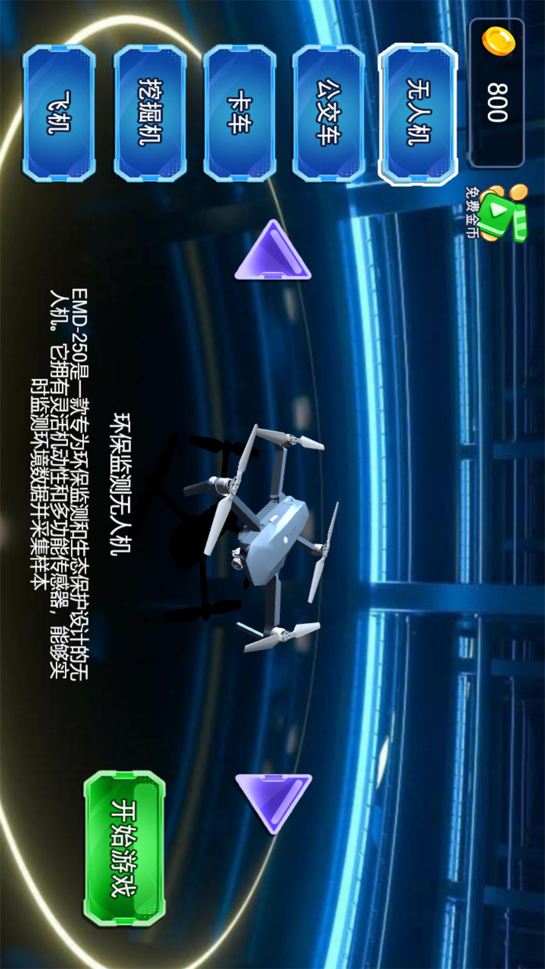 模擬駕駛真實(shí)路2025 截圖3