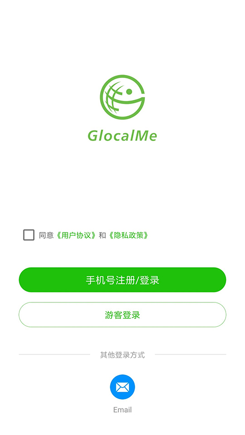 吉客猫随身WiFi手机版GlocalMe 截图1