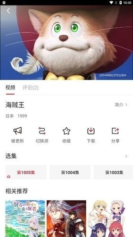 森之屋動漫素材下載入口 截圖2