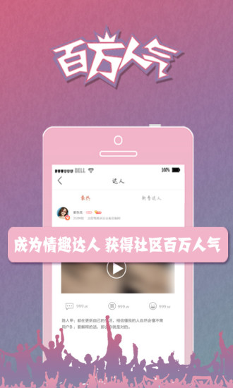 桔色 截圖4