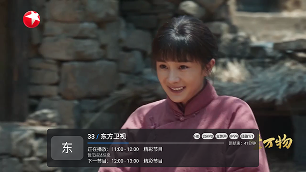 小草飘香香TV 截图2