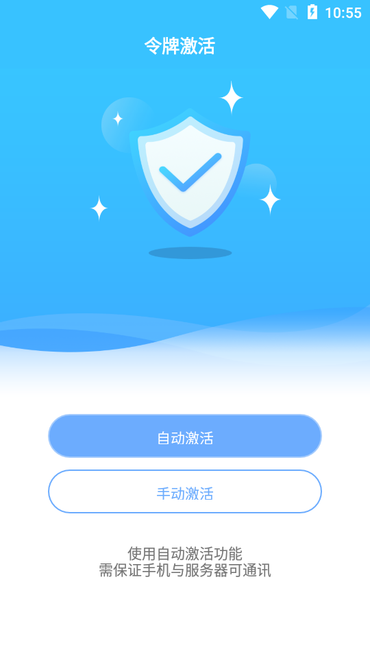 钥匣子 截图3