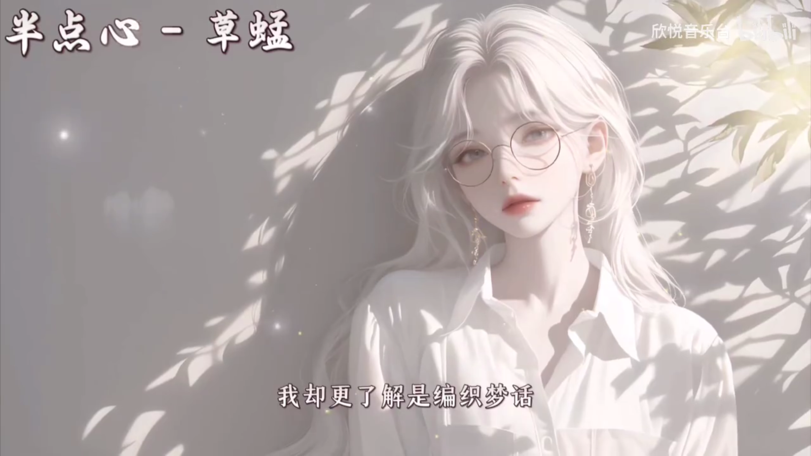极速音乐 截图2