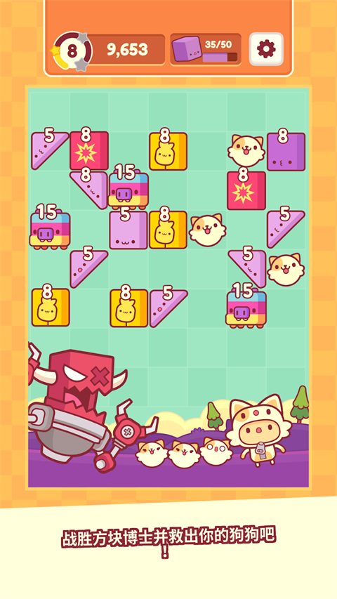 皮皮猫官方版 截图2