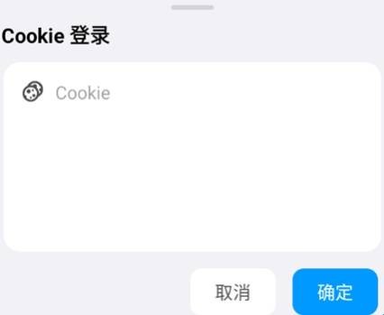 蓝河工具箱 截图8