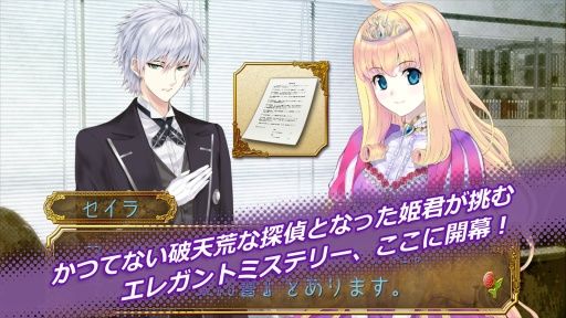 TheOfficeQuest(办公室的任务)汉化版 截图1