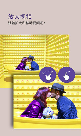 kmplayer純凈版 截圖4