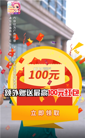我的蛋糕店红包版 截图2