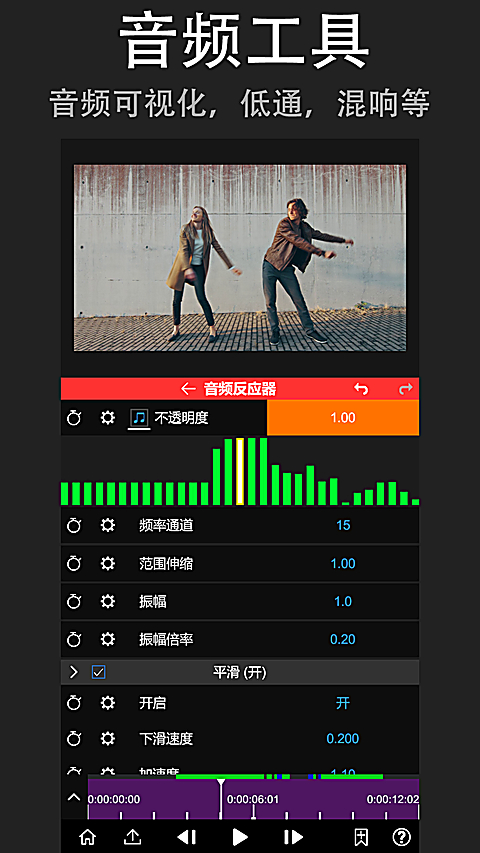 nv剪辑软件NodeVideo中文版 截图2