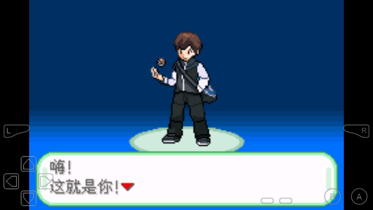 口袋妖怪青苔漢化版 截圖1