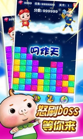 崩可夢 截圖1