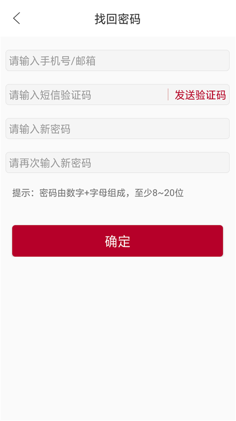 中银研修 截图3