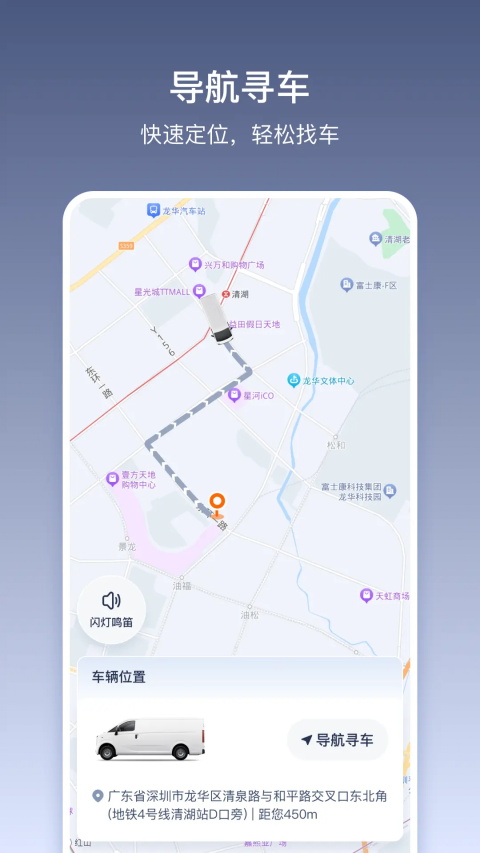 货拉拉多拉App 截图4
