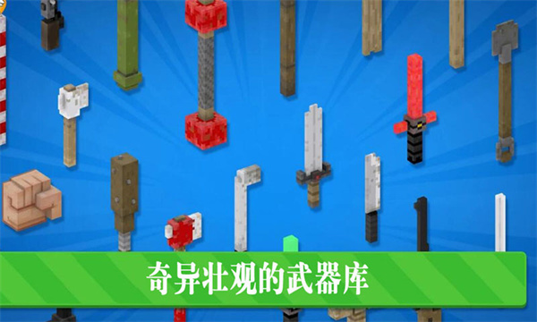 功夫节奏大师最新版 截图4