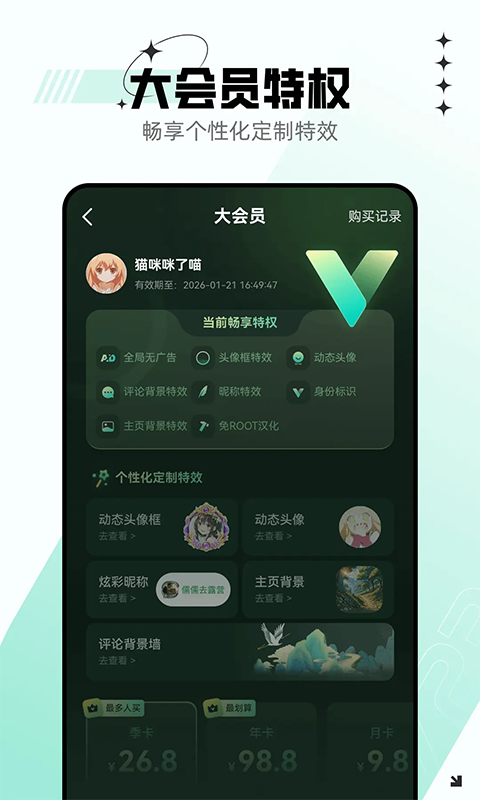 7723游戏盒官方正版 截图1