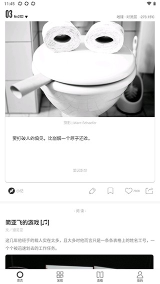 ONE阅读 1