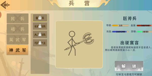 云散关外 截图1