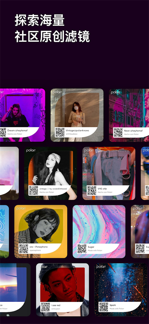 泼辣修图免费版 截图1