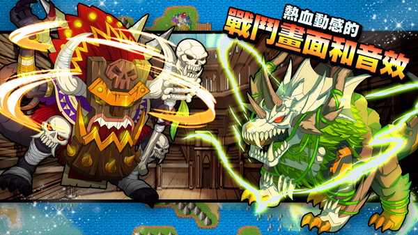 梦幻怪兽官方最新正版 截图3