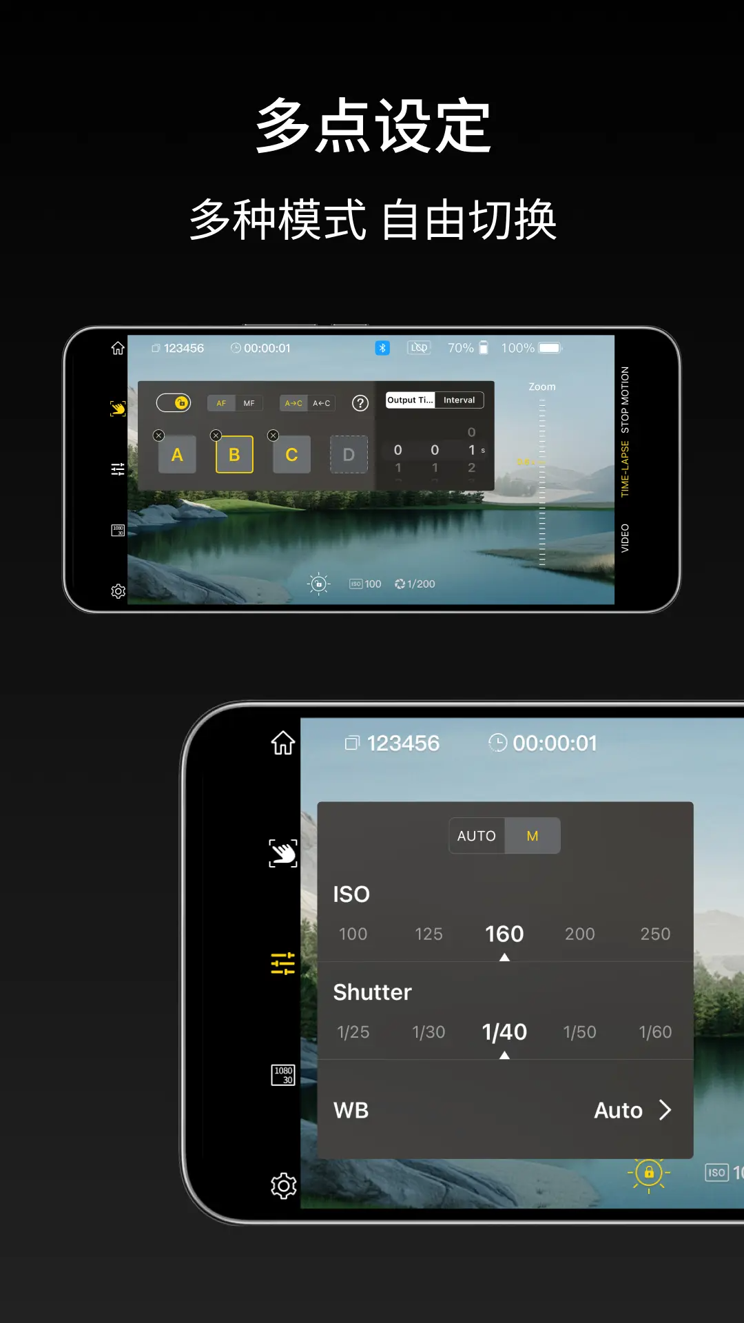 iFootageMoco最新版 截图1