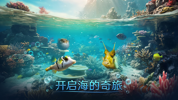 小小水世界游戏 截图2
