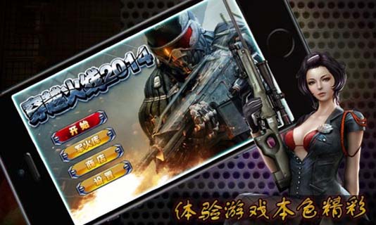 世界征服者3mod高堡奇人手游 截圖3