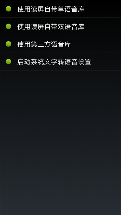 点明安卓官方下载 截图1