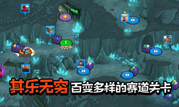 疯狂车吃车3最新版 截图3