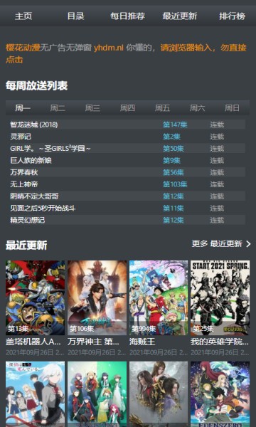 Agemys軟件 截圖3