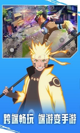 即游云電腦v1.4.1 截圖3