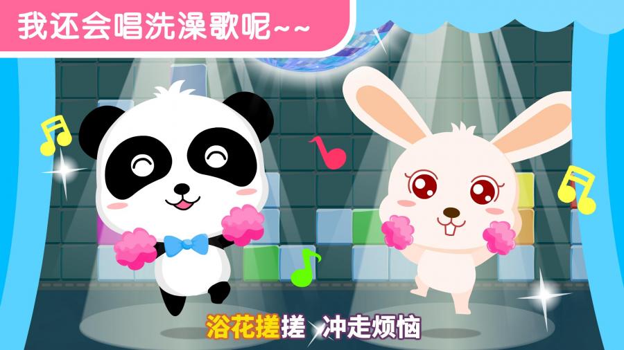 奥特曼上色之盖亚奥特曼 截图2