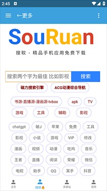 烛夜资源库 1