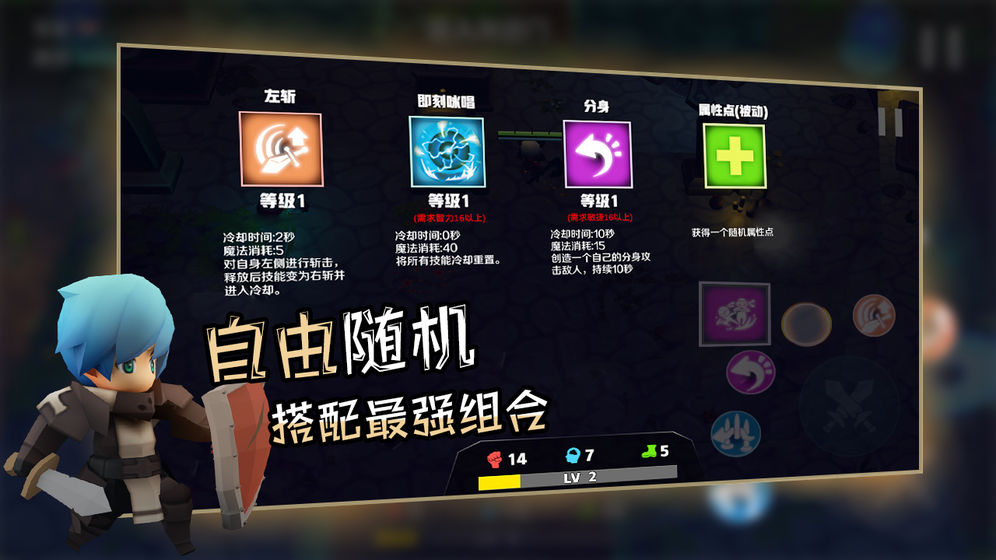 香椿勇者 截圖3